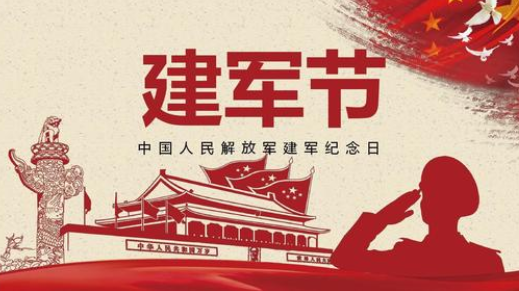 明天八一，致敬军人-芭乐视频下载黄版芭乐视频色app下载设备