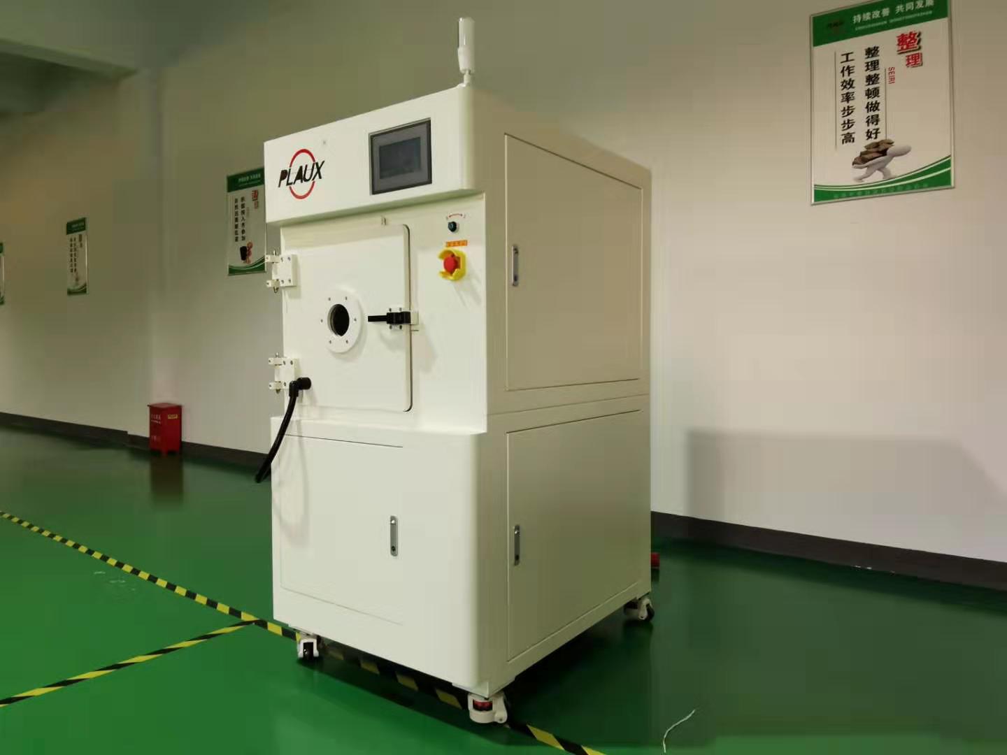 芭乐视频下载黄版芭乐视频色app下载机成功取得“PLASMAUSE”商标注册证书