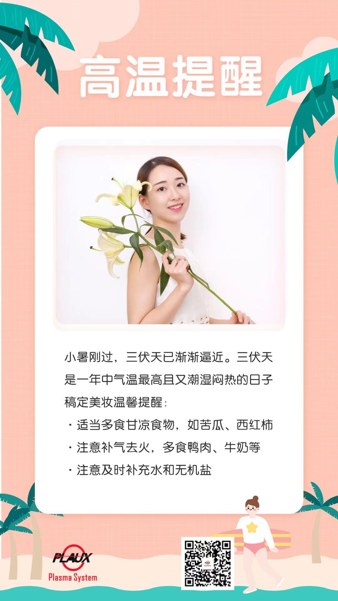 芭乐视频下载黄版